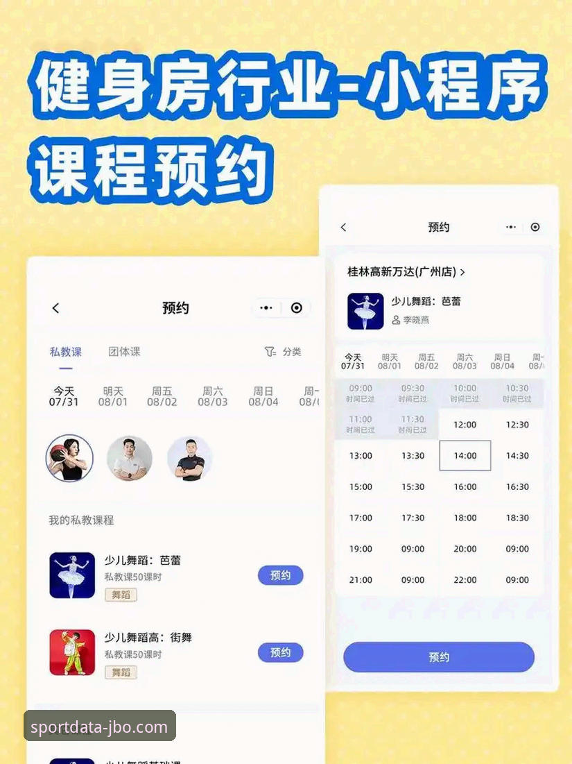 JBO稳定平台 jbo竞博体育最新动态:JBO稳定平台如何重塑体育数据体验?资深用户实操分享